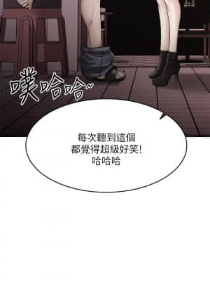 我的好友太超過! 10-11話_10_009