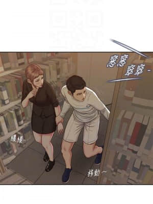 小妾 28-31話_28_006