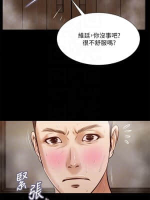 小妾 28-31話_29_018