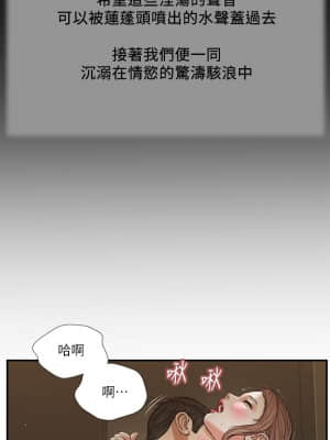 小妾 28-31話_30_017
