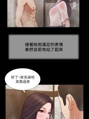 小妾 28-31話_31_005