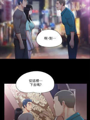 協議換愛 97-98話_98_011