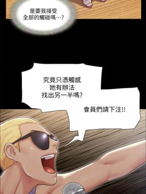 協議換愛 97-98話_98_025