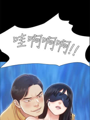 協議換愛 97-98話_98_028