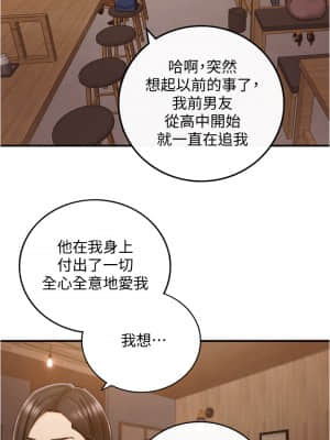 正妹小主管 93-94話_93_009