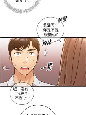 正妹小主管 93-94話_93_032