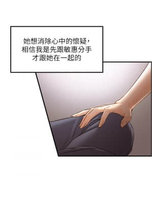 正妹小主管 93-94話_93_035