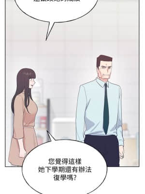 重考生 104-105話_105_028