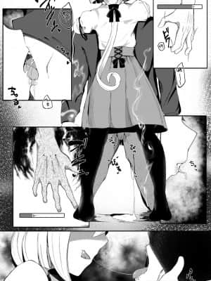 [零食汉化组] [まんぷち (ねこでる)] Prison if... [DL版]_04