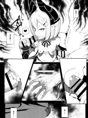 [零食汉化组] [まんぷち (ねこでる)] Prison if... [DL版]_12