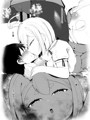[零食汉化组] [まんぷち (ねこでる)] Prison if... [DL版]_16