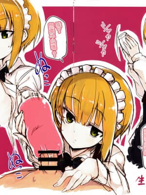 [星幽漢化組] (C93) [車ヤ (RoGa)] サメさん出没注意報 (ガールズ&パンツァー)_2