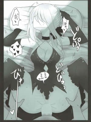 [胸垫汉化组] (C92) [ジャックポット64 (HAN)] 女装した藤丸くんが新宿オルタコンビに魔力供給させられる本 (Fate╱Grand Order)_21