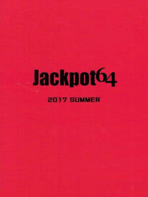 [胸垫汉化组] (C92) [ジャックポット64 (HAN)] 女装した藤丸くんが新宿オルタコンビに魔力供給させられる本 (Fate╱Grand Order)_25