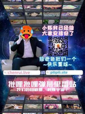 [迷幻仙域x新桥月白日语社汉化] [FlowerBlade (ri.)] 流され3P卒業旅行(3)(再編集・フルカラーR18版)_35