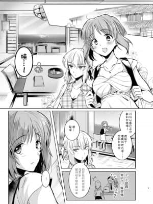 [WTM直接汉化] (ぱんっあ☆ふぉー!8) [手つかずの青。 (えみりお)] ふたりきりの夏 (ガールズ&パンツァー)_05