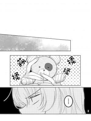 [WTM直接汉化] (ぱんっあ☆ふぉー!8) [手つかずの青。 (えみりお)] ふたりきりの夏 (ガールズ&パンツァー)_35