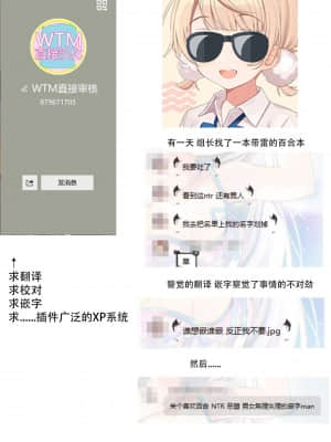[WTM直接汉化] (ぱんっあ☆ふぉー!8) [手つかずの青。 (えみりお)] ふたりきりの夏 (ガールズ&パンツァー)_45