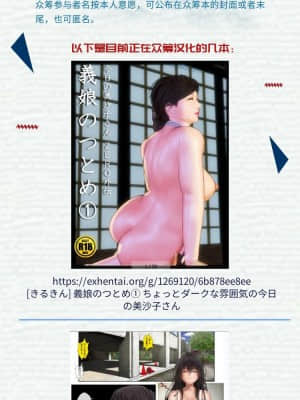 [黎欧×新桥月白日语社] (C96) [紅音色 (里美樹、焼フグ)] 眠れぬ夜は柔らかボディとともに…～いっぱい愛して魔力供給～ (Fate╱Grand Order)_18