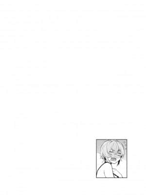 [绅士仓库汉化] [140km╱h (赤城あさひと)] 不良っぽい彼女とダラダラおもちゃでもういっかい。 [DL版]_39