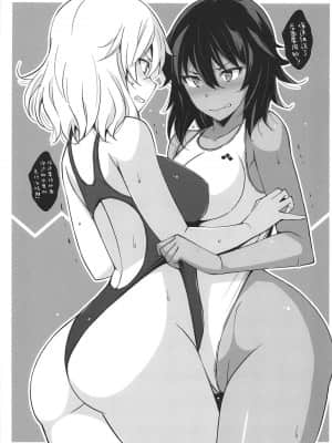 [v.v.t.m汉化组] (C94) [蟲娘愛好会 (仲村ユキトシ)] シーサイドウォー! (ガールズ&パンツァー)_24