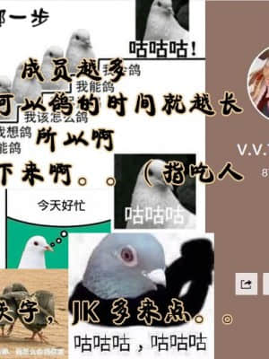 [v.v.t.m汉化组] (C94) [蟲娘愛好会 (仲村ユキトシ)] シーサイドウォー! (ガールズ&パンツァー)_27