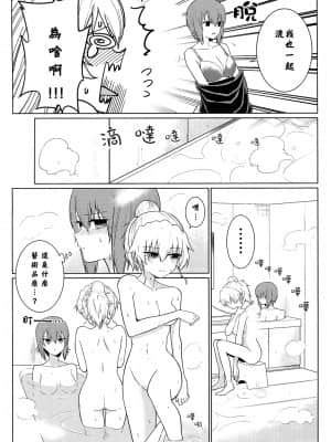 [矢来夏洛个人汉化] [やわらか書店 (やわらかブラック)] まほとチョビはまだ付き合わない | 真穗与丘比还没有开始交往 (ガールズ&パンツァー) [DL版]_30