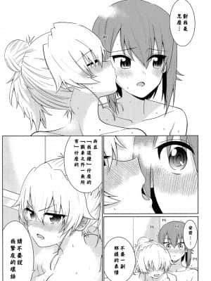 [矢来夏洛个人汉化] [やわらか書店 (やわらかブラック)] まほとチョビはまだ付き合わない | 真穗与丘比还没有开始交往 (ガールズ&パンツァー) [DL版]_34