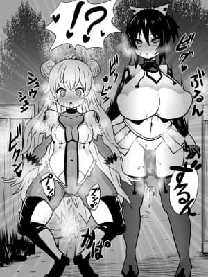 [零食汉化组] [石器ケトル時代 (石器ケトル)] 同化姫_06