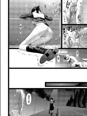 [ねこはまんまがうつくしい (Hisasi)] かぐや様の縁結び (かぐや様は告らせたい) [中国翻訳] [無修正] [DL版]_26