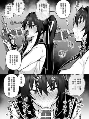 [がはははははは! (世界一位)] 兄貴に食べ尽くされた俺の彼女。 [中国翻訳] [DL版]_15