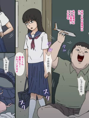 [GN (Girl's Number)] 群青の悪子_20210828_142120_043