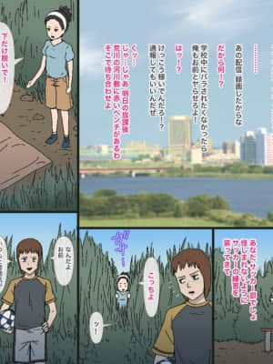[GN (Girl's Number)] 群青の悪子_20210828_142120_059
