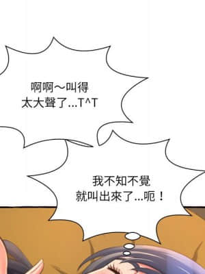 暗戀心酸誰人知 10-11話_10_019