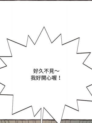暗戀心酸誰人知 10-11話_11_031