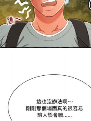 暗戀心酸誰人知 10-11話_11_124