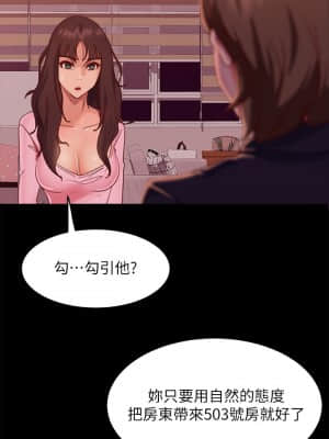 不良女房客 15-16話_15_001