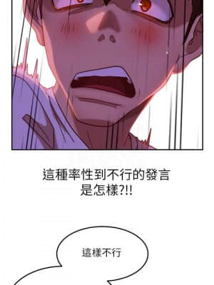 不良女房客 15-16話_15_010