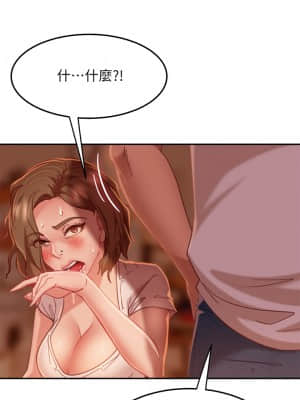 不良女房客 15-16話_16_027