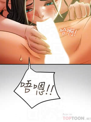 純情女攻略計劃 45-46話_45_004