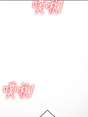 純情女攻略計劃 45-46話_45_032