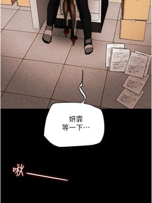 純情女攻略計劃 45-46話_46_009