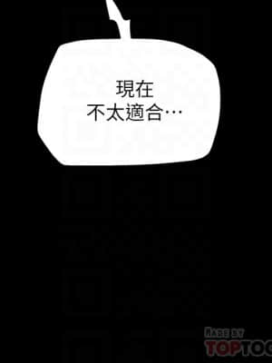 純情女攻略計劃 45-46話_46_010