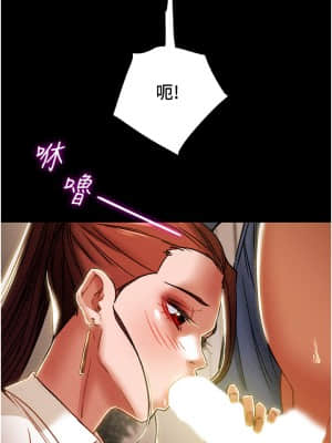 純情女攻略計劃 45-46話_46_015