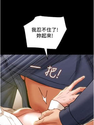 純情女攻略計劃 45-46話_46_021