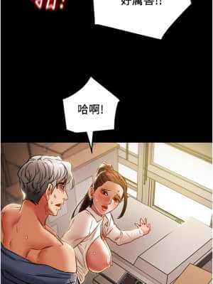 純情女攻略計劃 45-46話_46_028