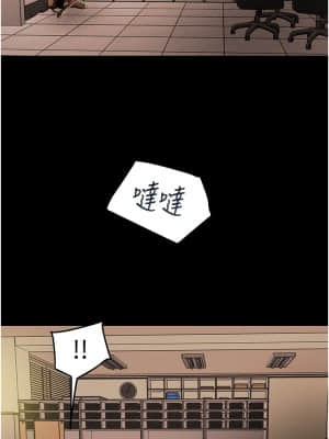 純情女攻略計劃 45-46話_46_045