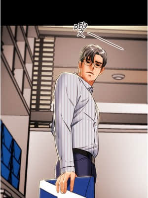 純情女攻略計劃 45-46話_46_046