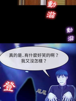 大聲說愛我 13-14話_14_012
