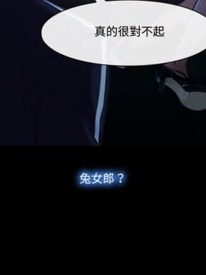 大聲說愛我 13-14話_14_026